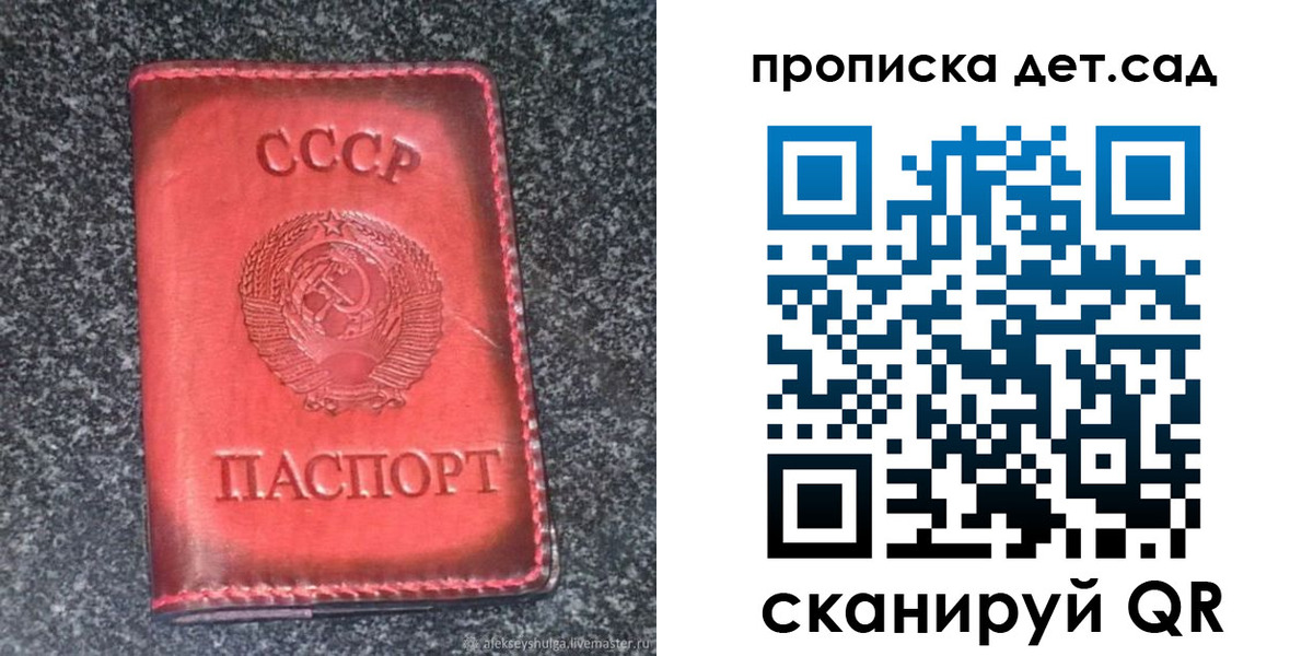 временная регистрация для всех в Борисоглебске