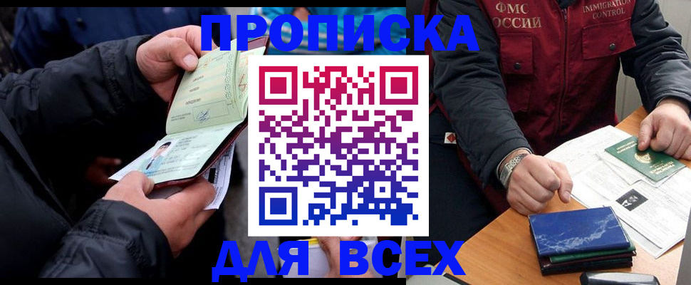 регистрация для школы в Борисоглебске